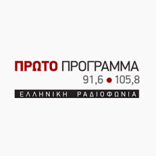 ερα