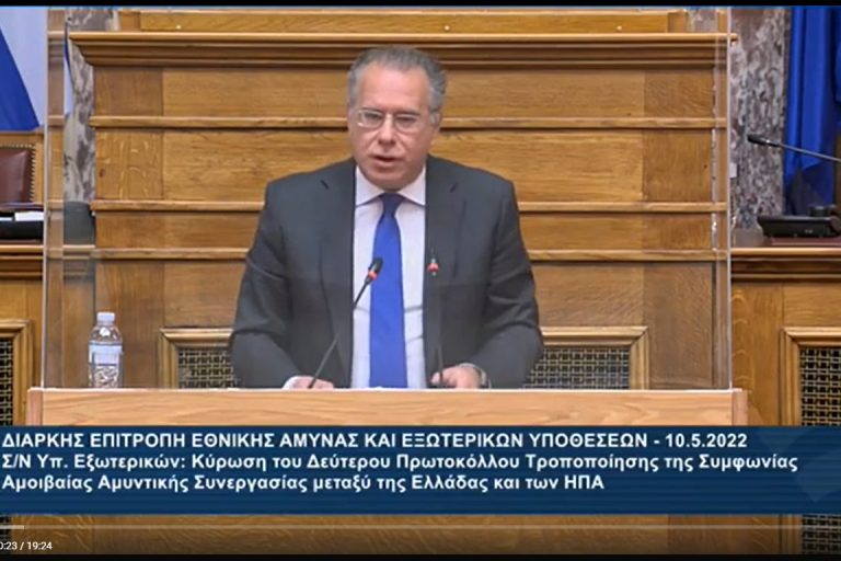 Στιγμιότυπο οθόνης (89)