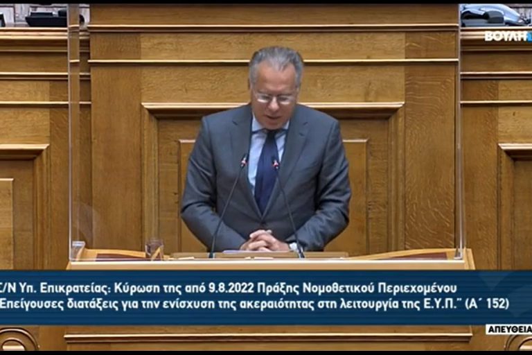 Στιγμιότυπο οθόνης (134)