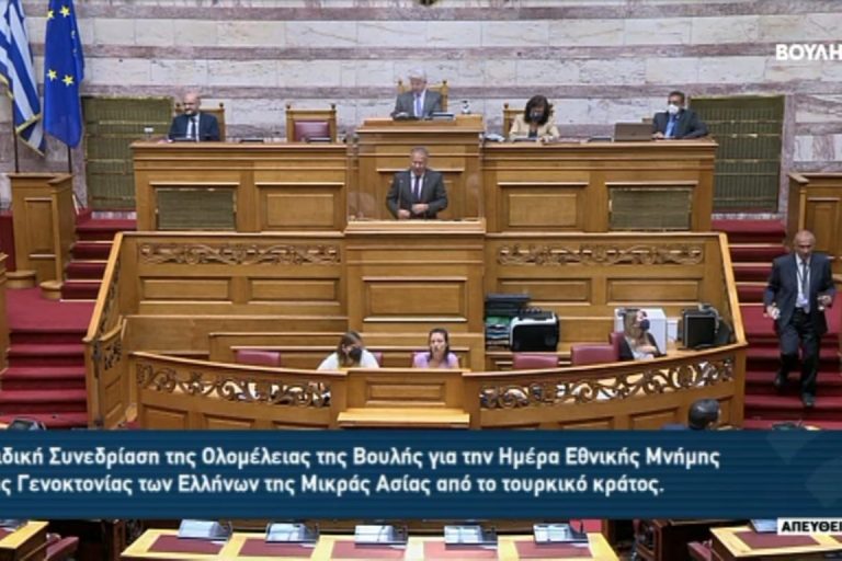 Στιγμιότυπο οθόνης (137)