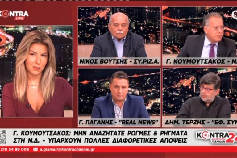 Στιγμιότυπο οθόνης (139)