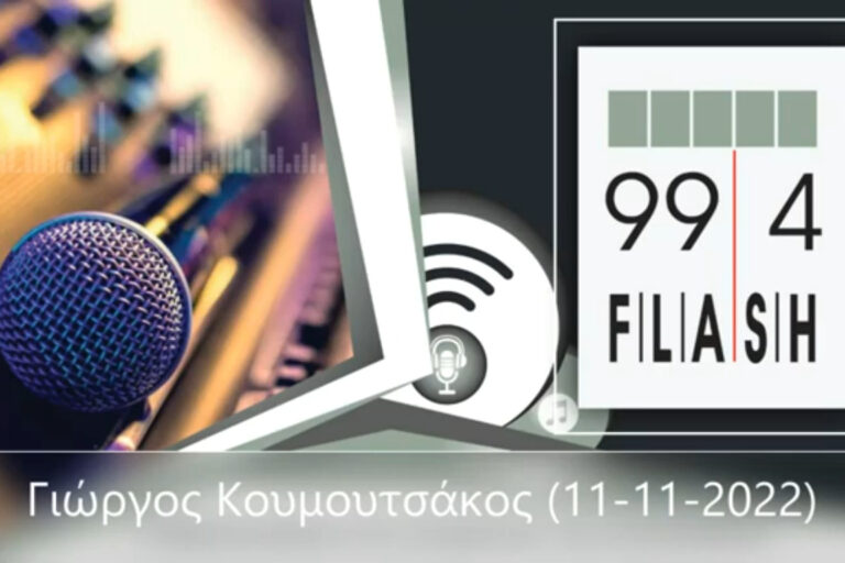 Στιγμιότυπο οθόνης (202)