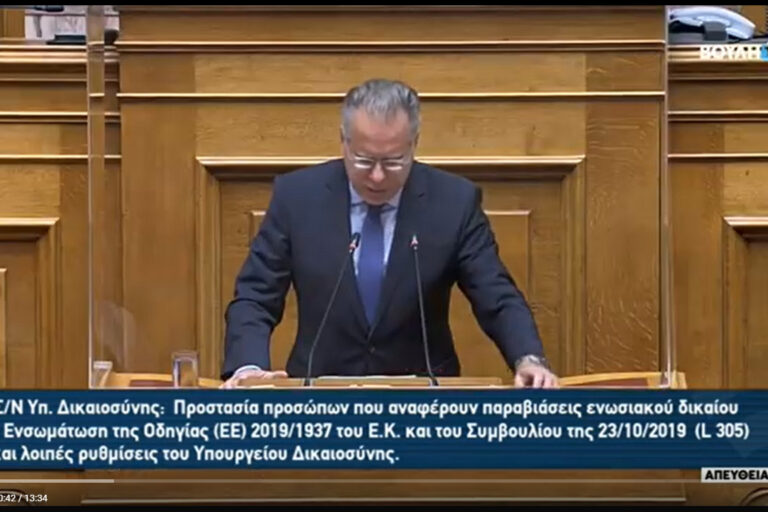 Στιγμιότυπο οθόνης (244)