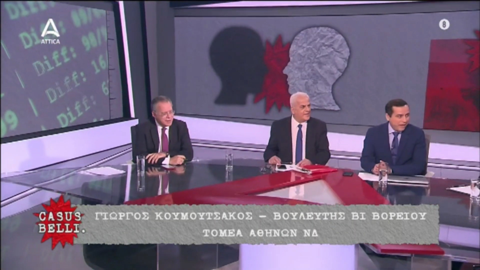 Στιγμιότυπο οθόνης_20230112_033813