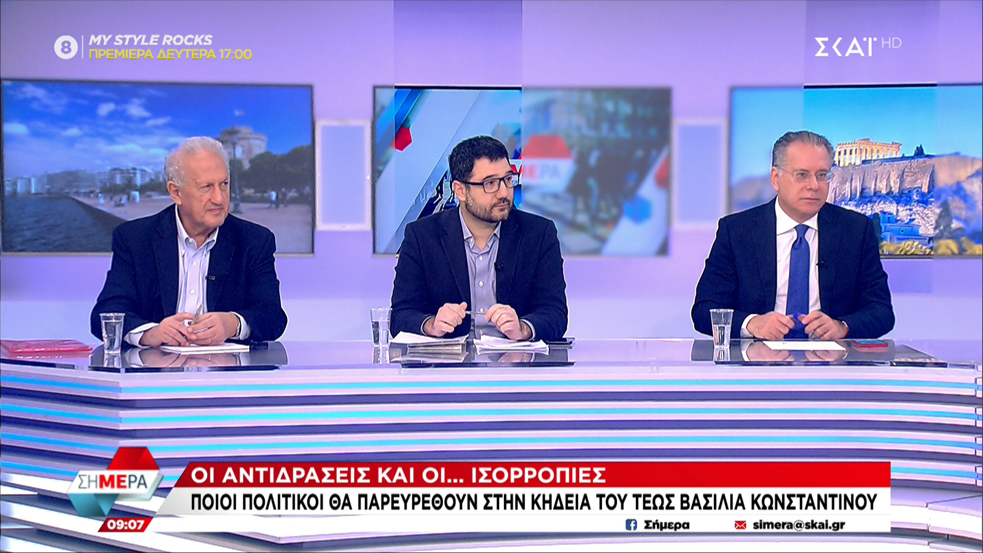 Στιγμιότυπο οθόνης_20230113_093906