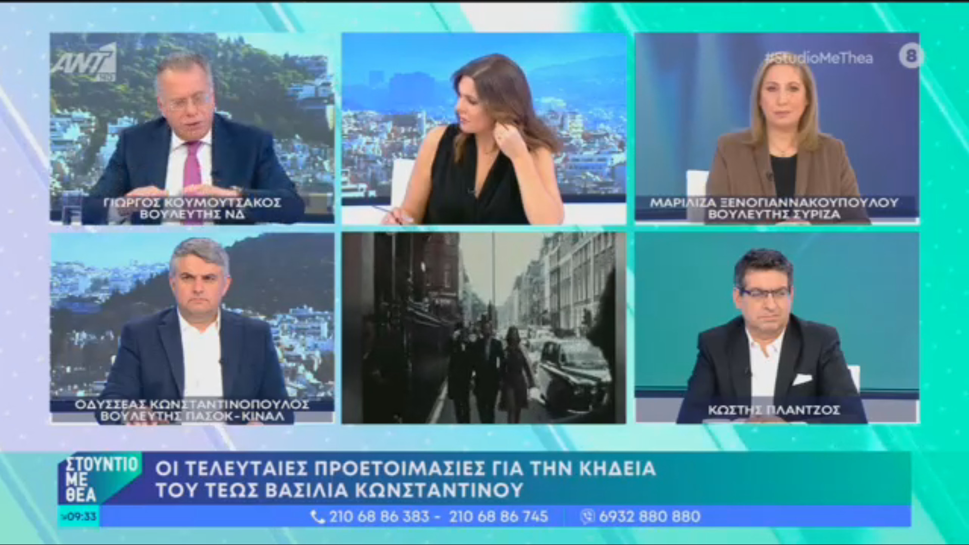 Στιγμιότυπο οθόνης_20230115_120342