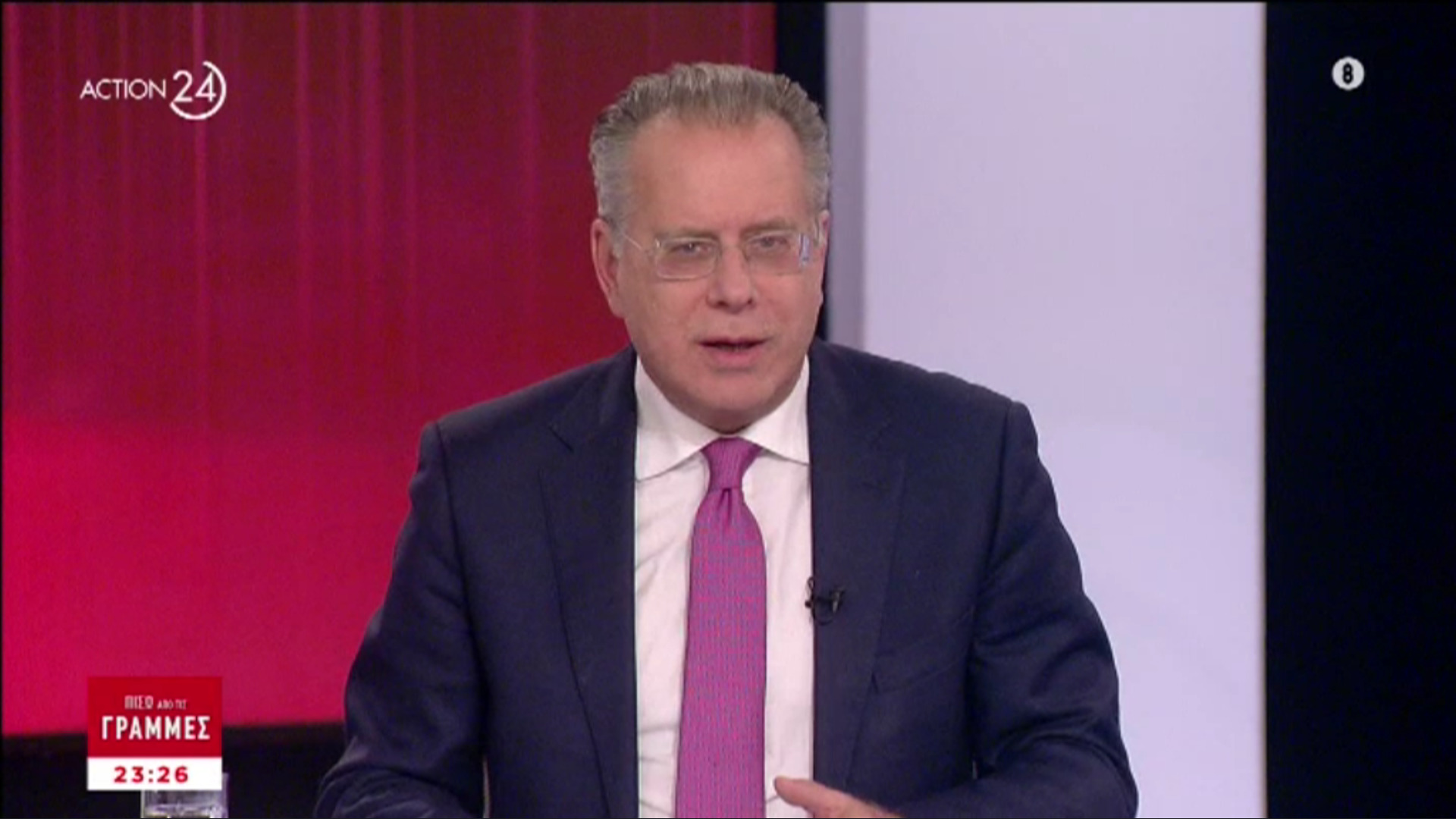 Στιγμιότυπο οθόνης_20230116_093130