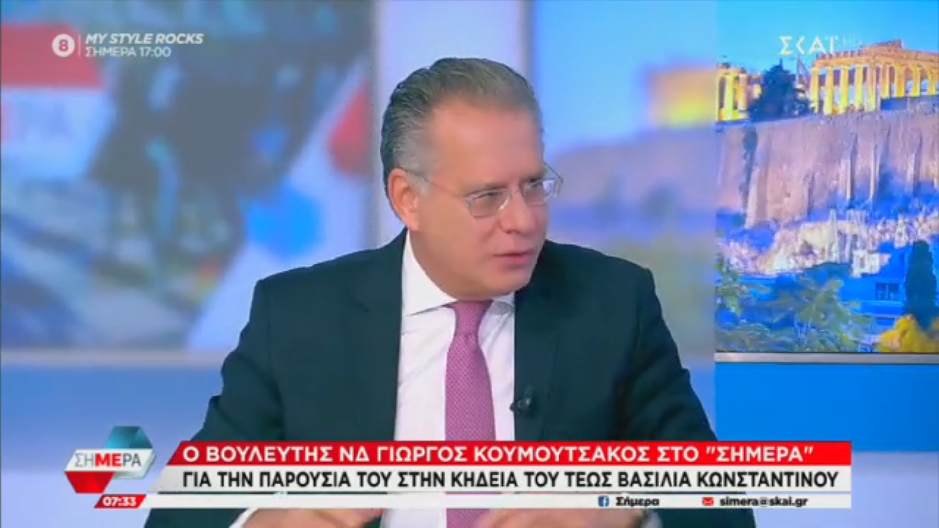 Στιγμιότυπο οθόνης_20230117_092616