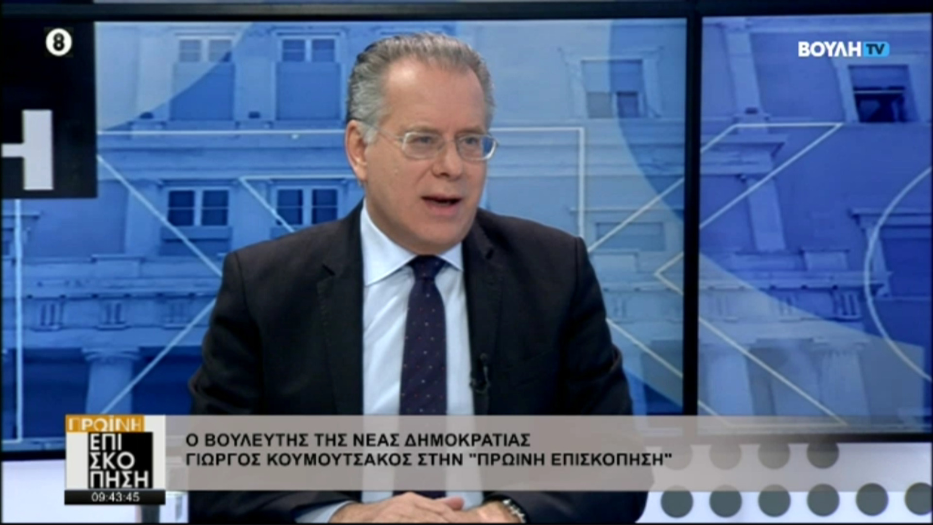 Στιγμιότυπο οθόνης_20230123_102827