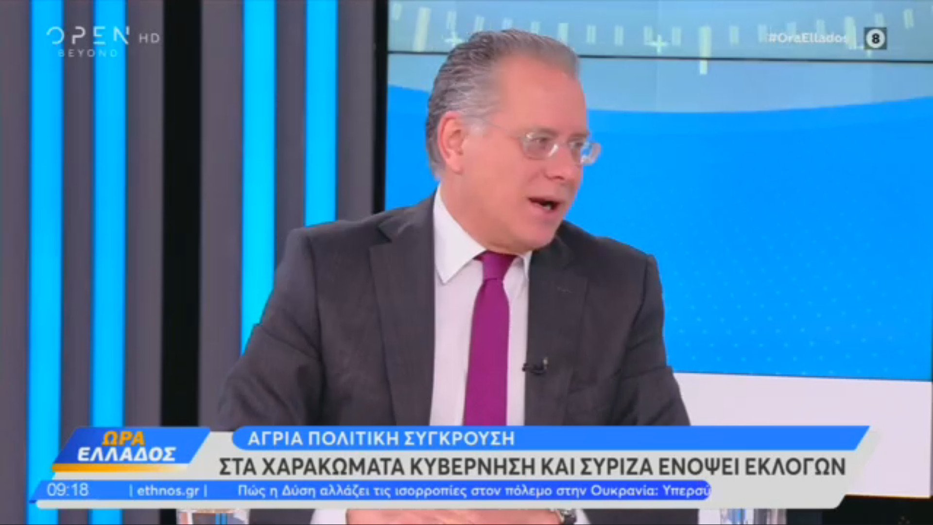 Στιγμιότυπο οθόνης_20230126_010539