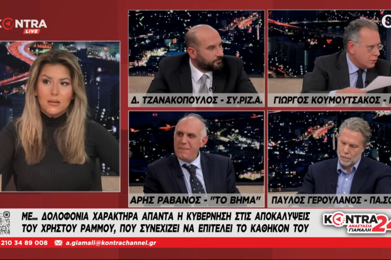 Στιγμιότυπο οθόνης_20230126_011846