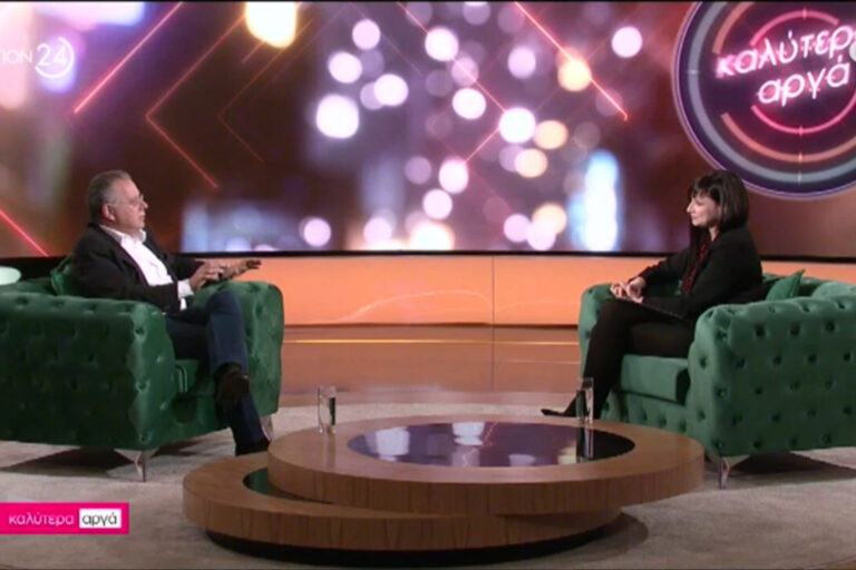 Στιγμιότυπο οθόνης_20230130_093308