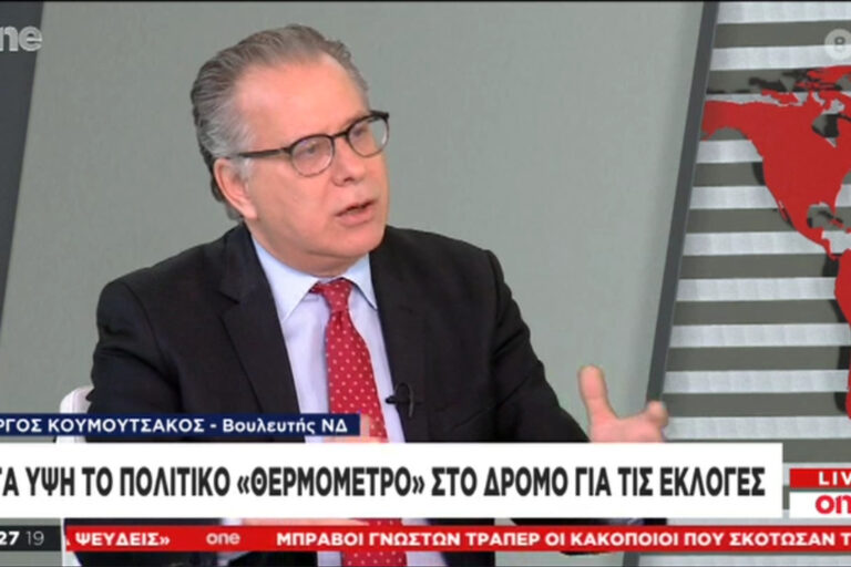 Στιγμιότυπο οθόνης_20230224_105154