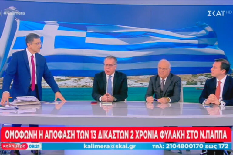 Στιγμιότυπο οθόνης_20230226_112717