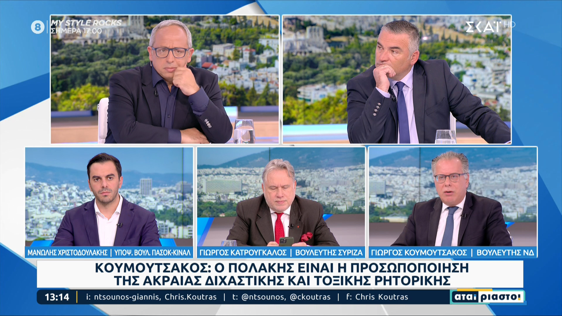 Στιγμιότυπο οθόνης_20230228_020457