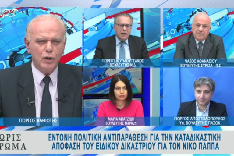 Στιγμιότυπο οθόνης_20230228_092722