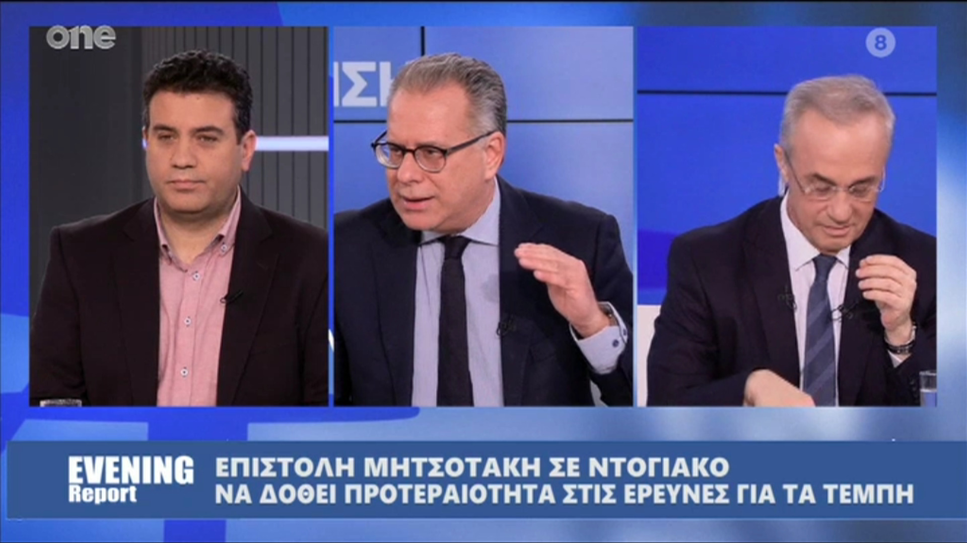 Στιγμιότυπο οθόνης 2023-03-07 093713