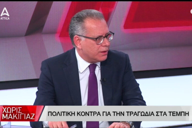 Στιγμιότυπο οθόνης 2023-03-08 092851