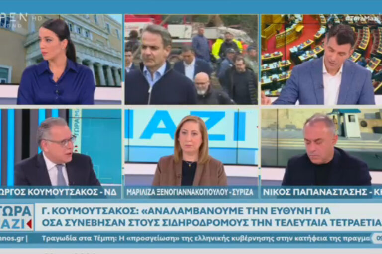 Στιγμιότυπο οθόνης 2023-03-12 204506