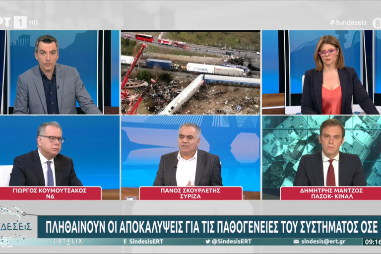 Στιγμιότυπο οθόνης 2023-03-13 101240