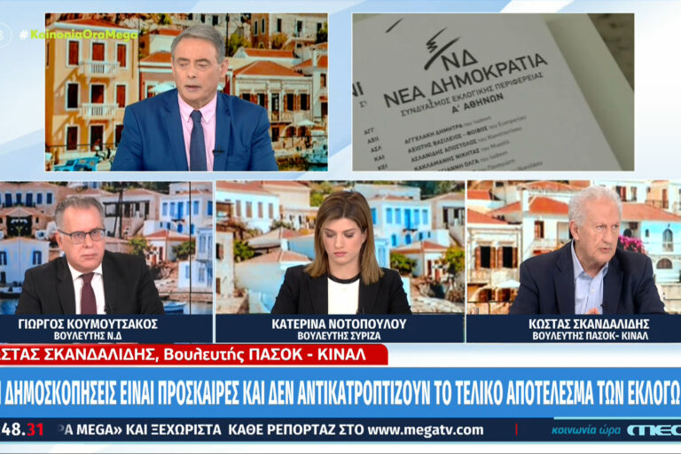 Στιγμιότυπο οθόνης 2023-03-17 091547