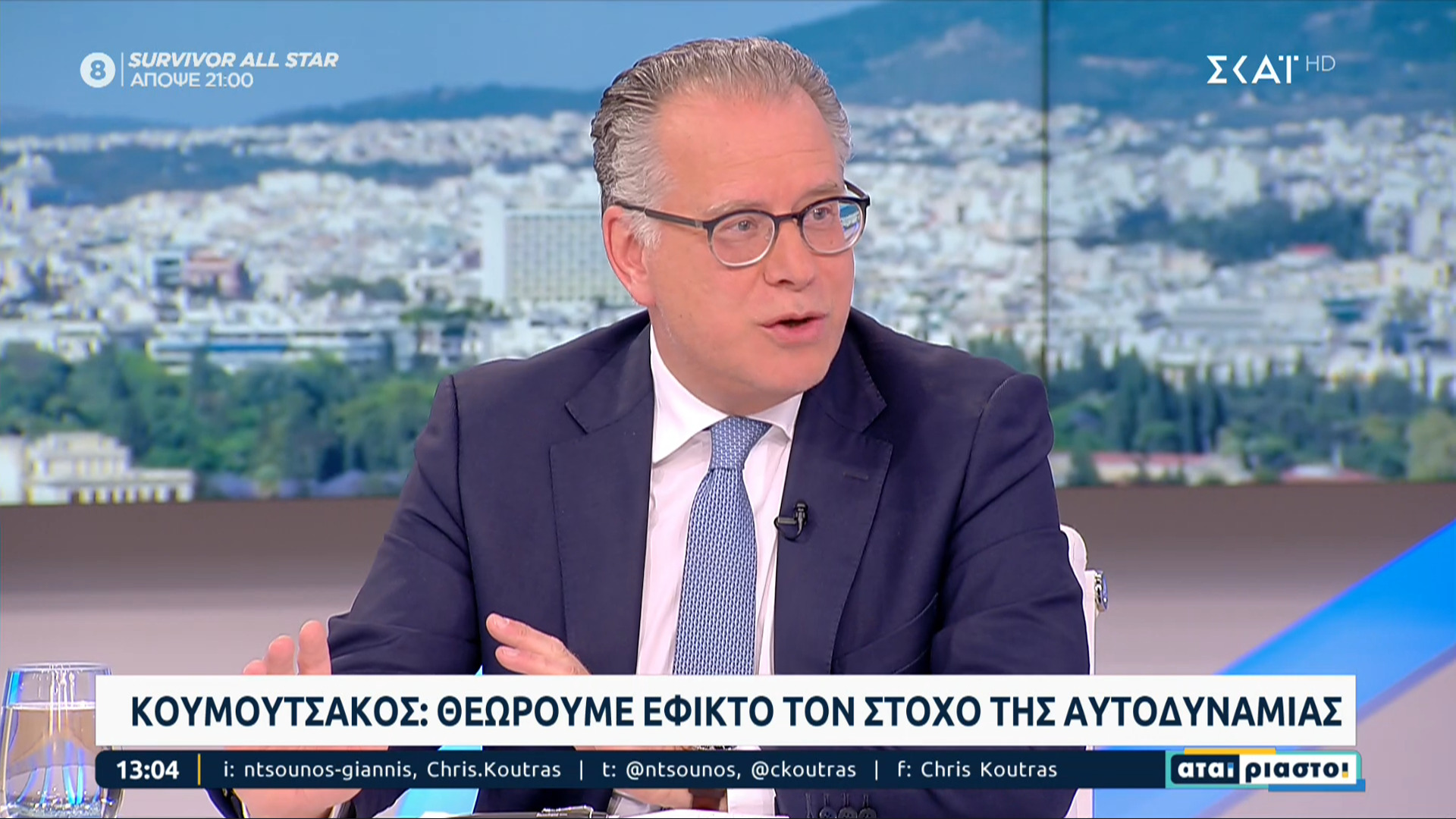 Στιγμιότυπο οθόνης 2023-03-28 140058