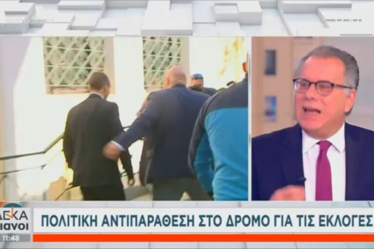 Στιγμιότυπο οθόνης 2023-04-09 101731