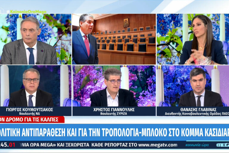 Στιγμιότυπο οθόνης 2023-04-13 094834