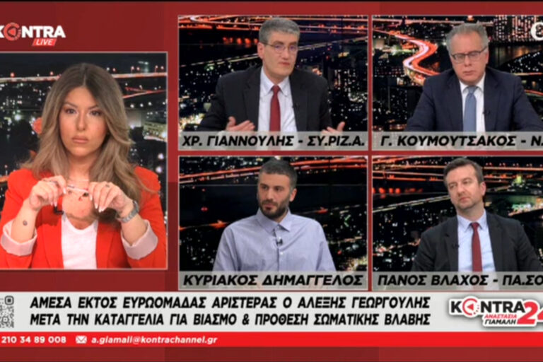 Στιγμιότυπο οθόνης 2023-04-19 095006