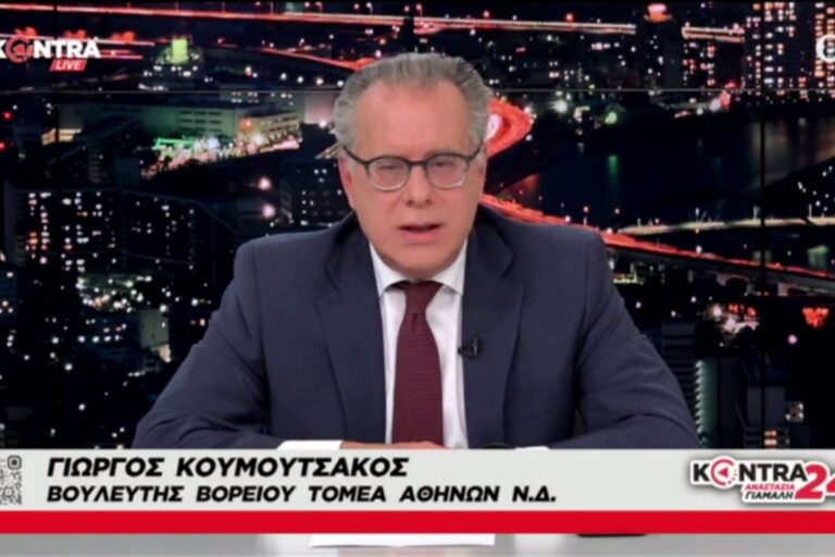 Στιγμιότυπο οθόνης